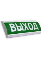 СЗУ (выход)