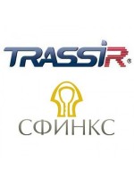 TRASSIR Sphinx