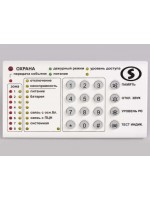 Линд-9М3 клавиатура  (для Лунь-11)